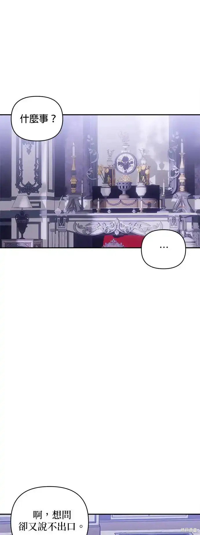 第133话