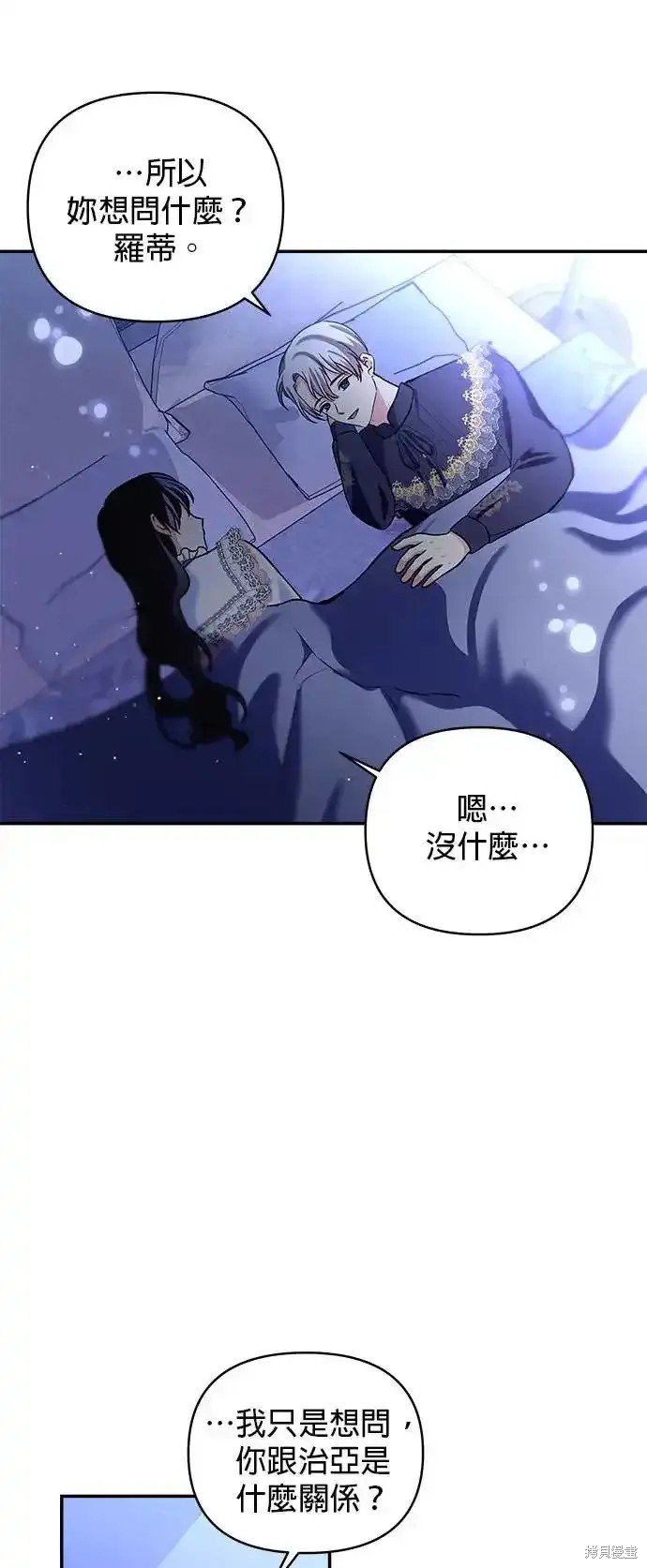 第133话