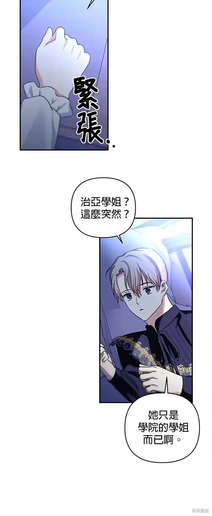 第133话