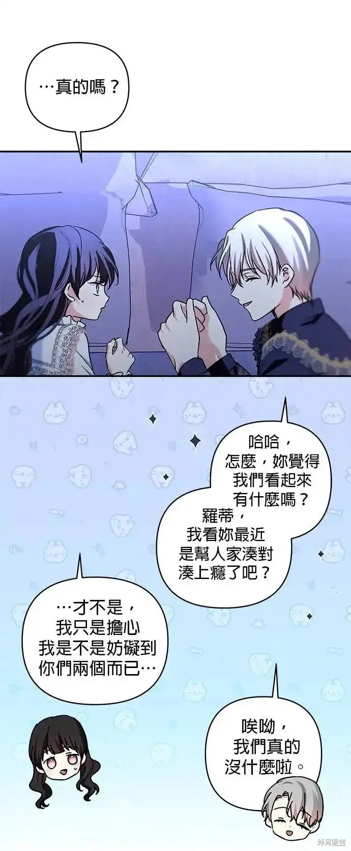 第133话