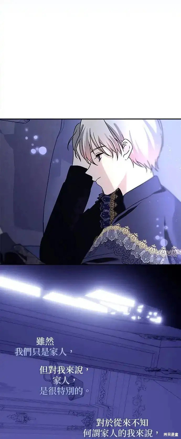 第133话
