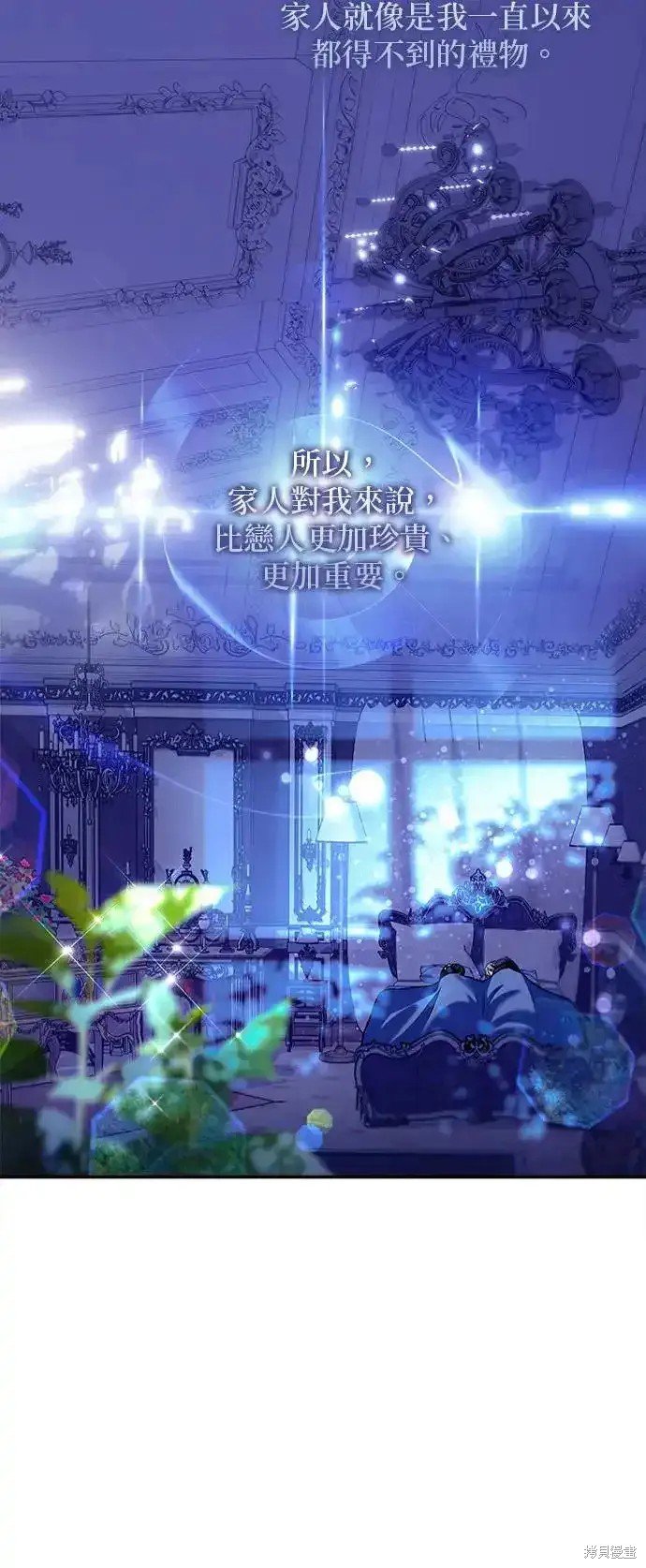 第133话