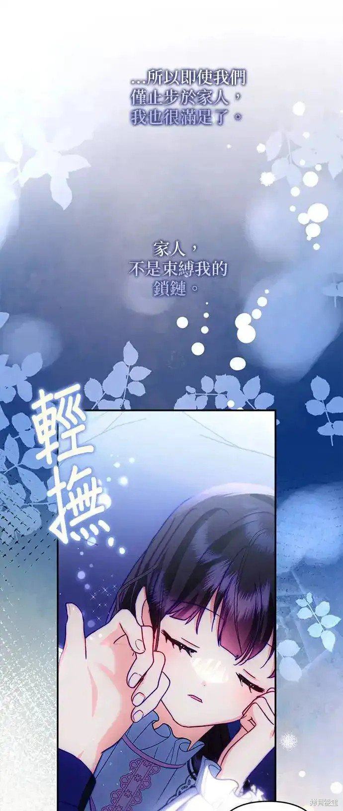 第133话