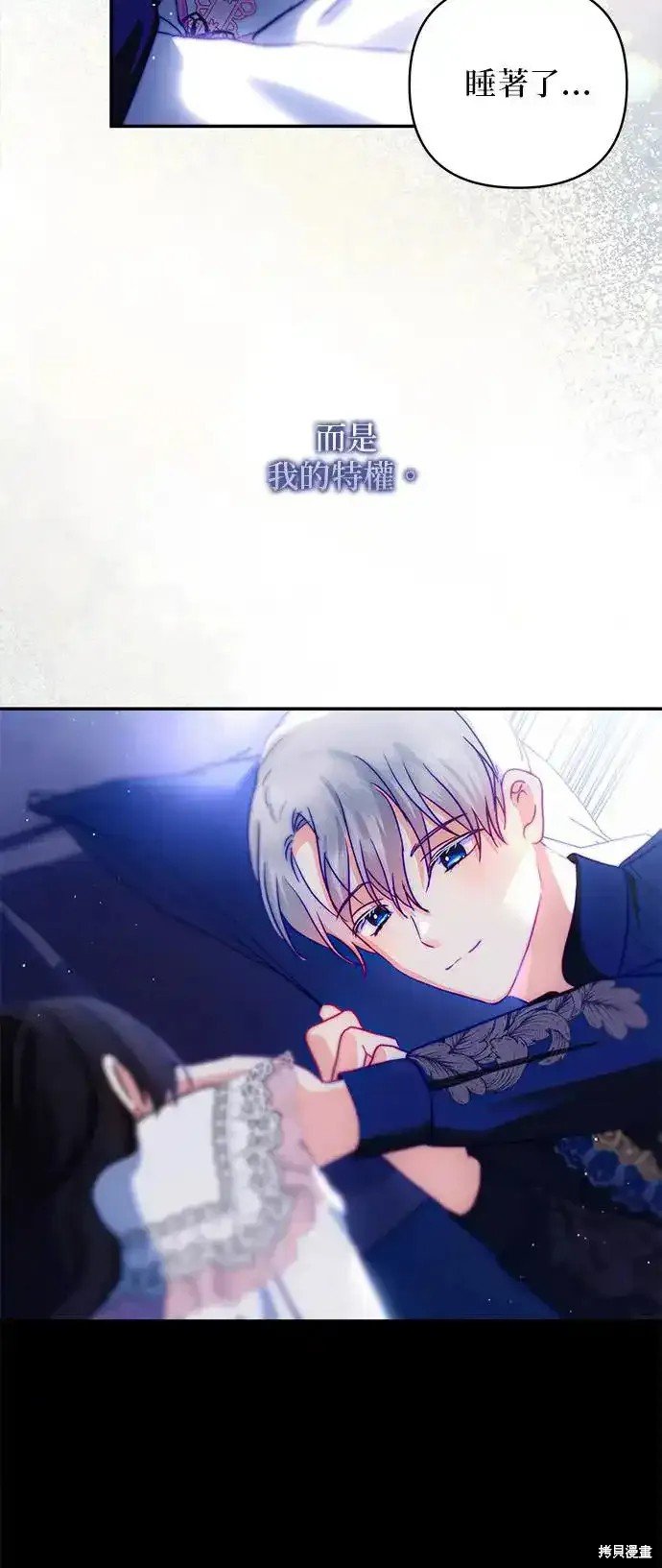 第133话