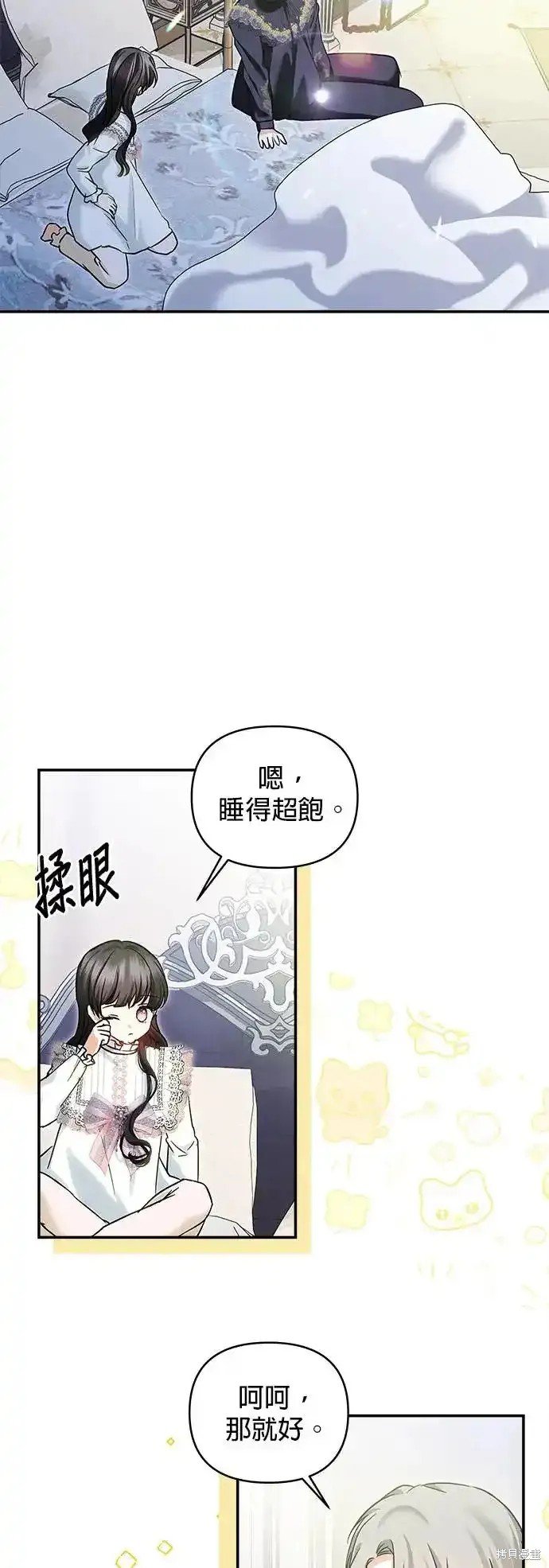 第134话