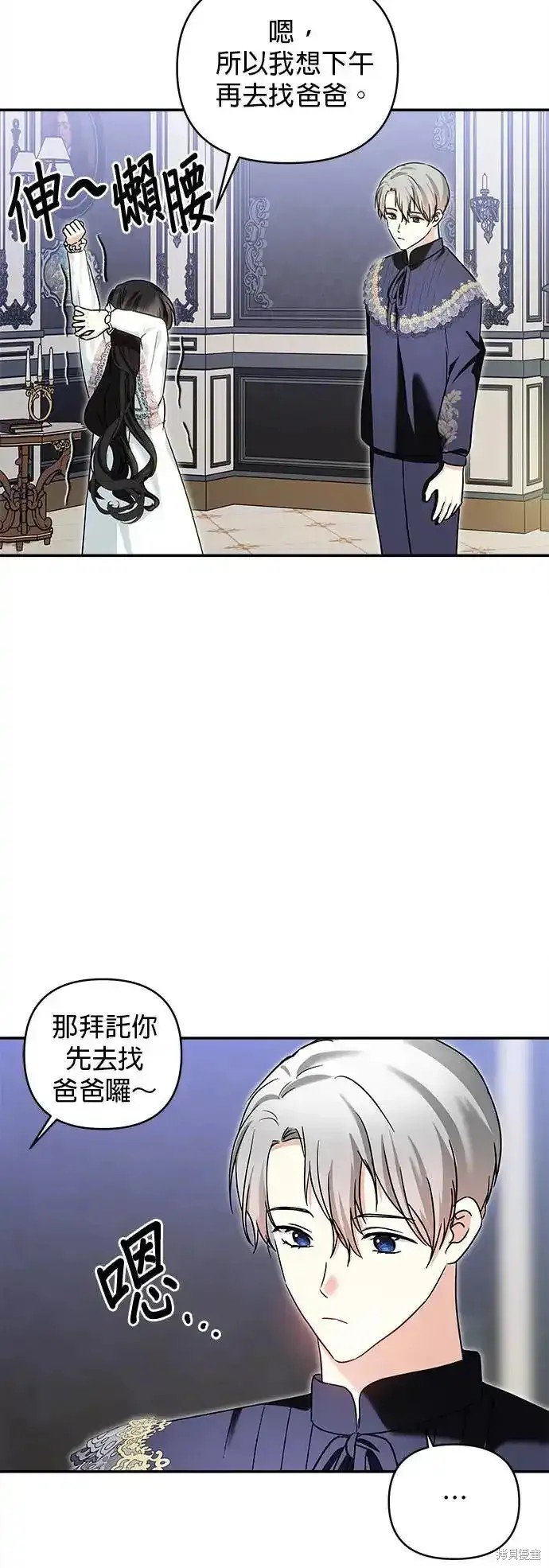 第134话
