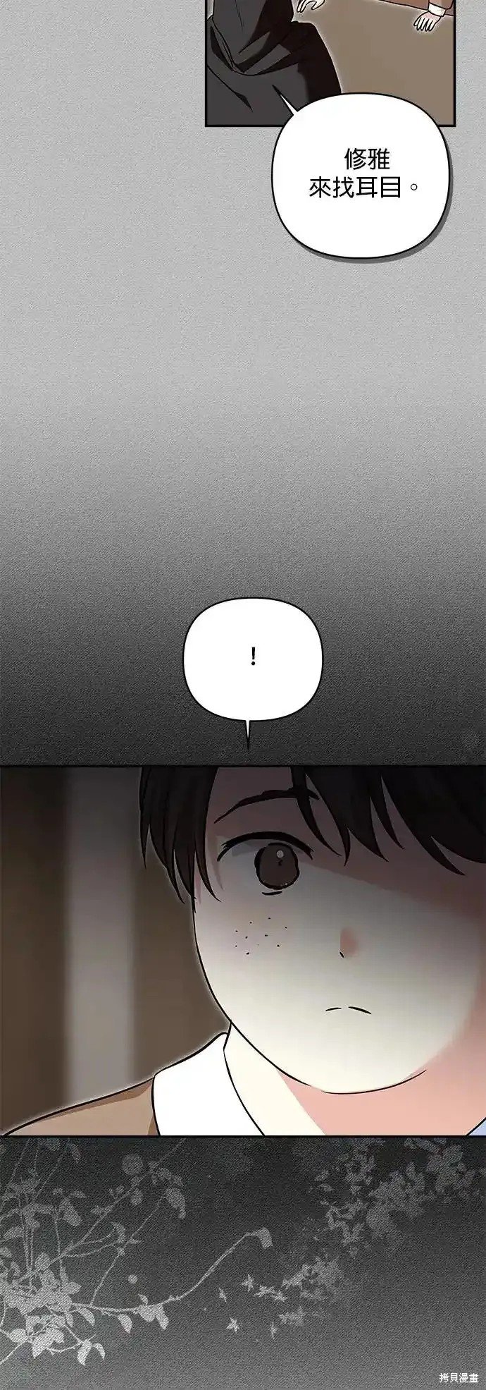 第134话