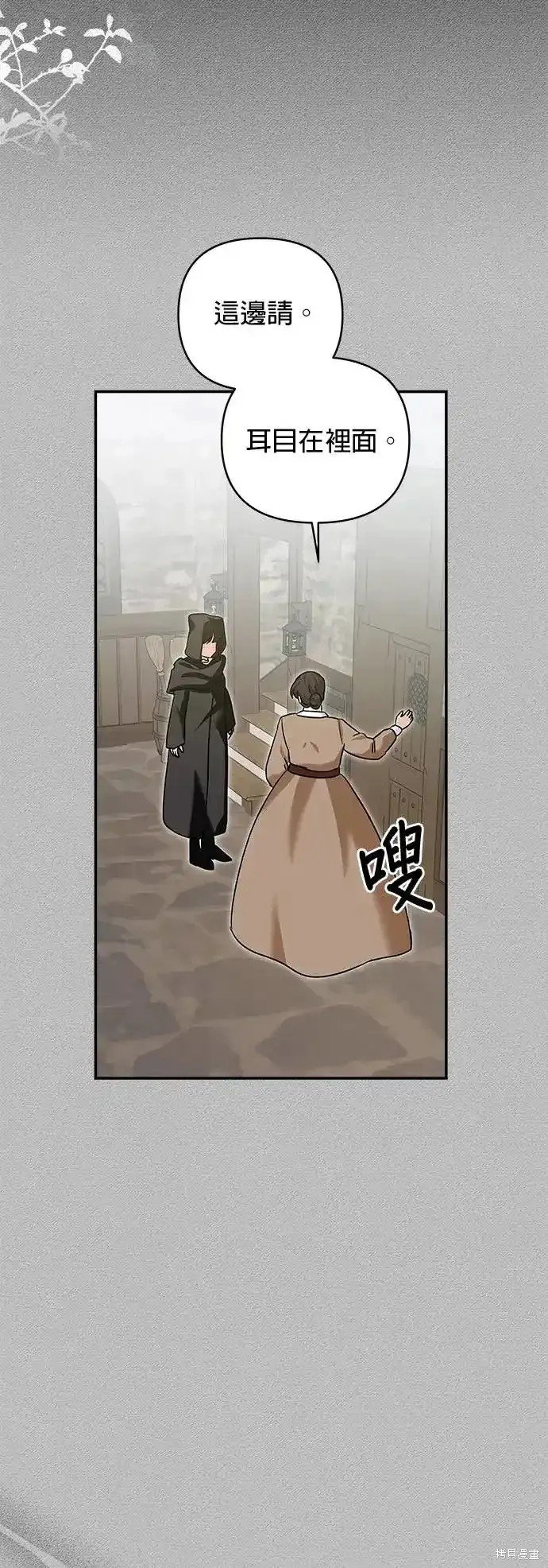 第134话