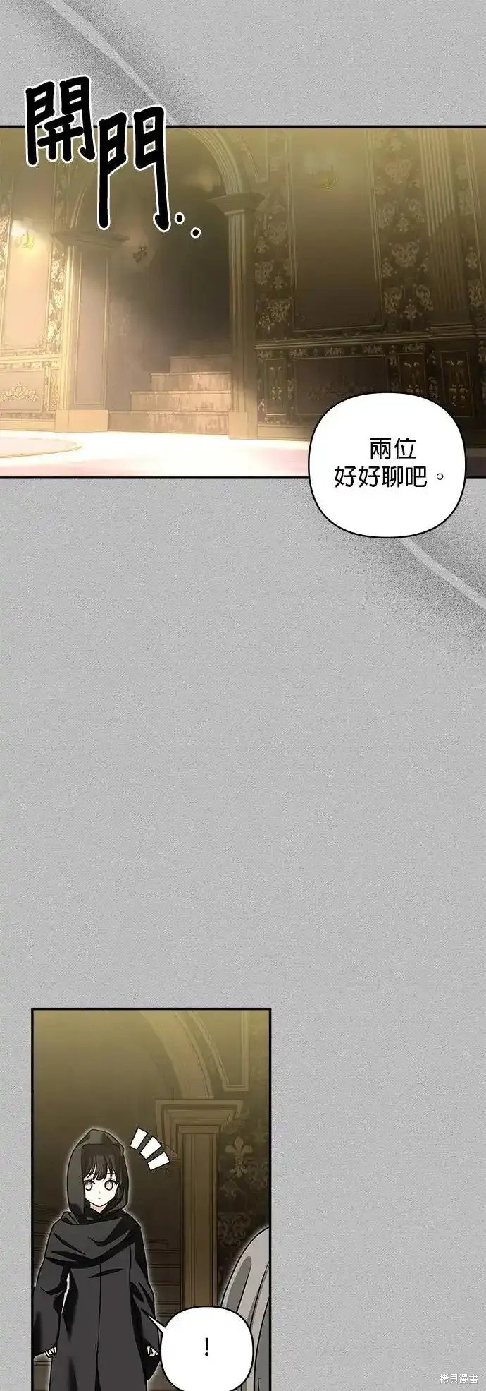 第134话