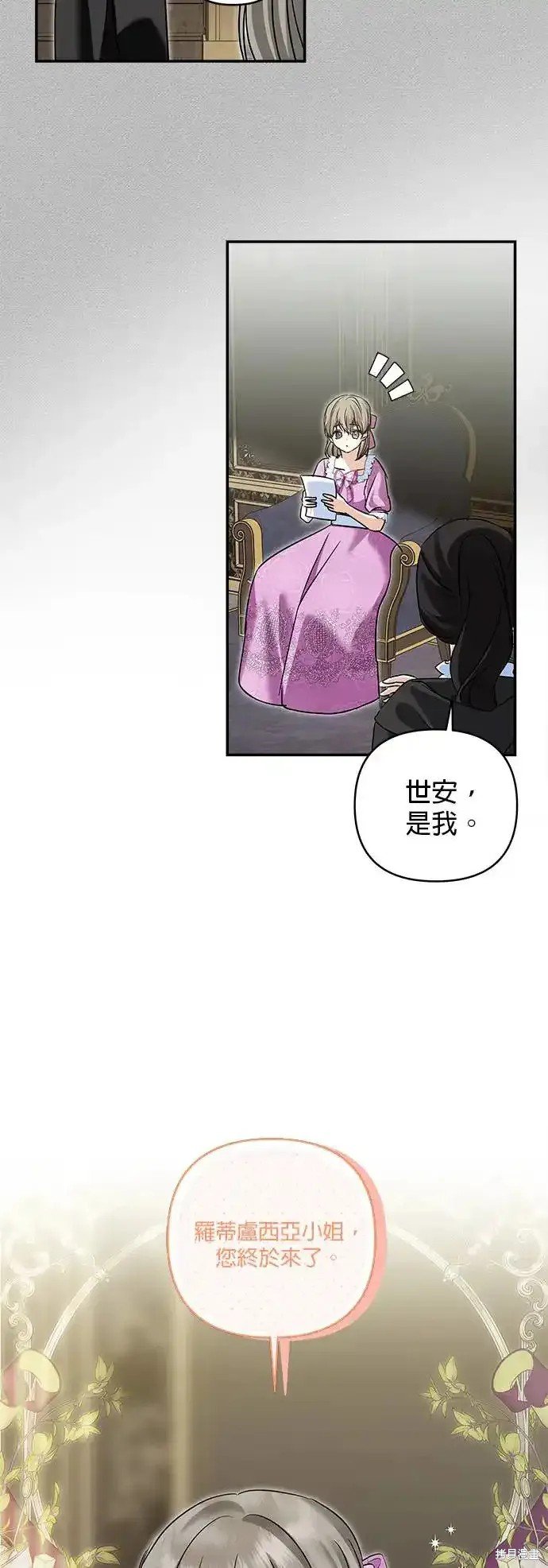 第134话