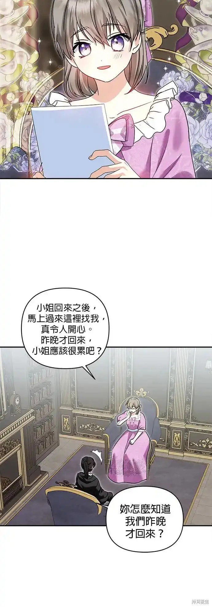 第134话