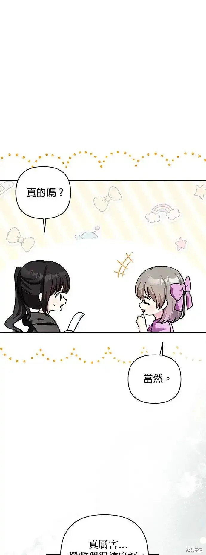 第134话
