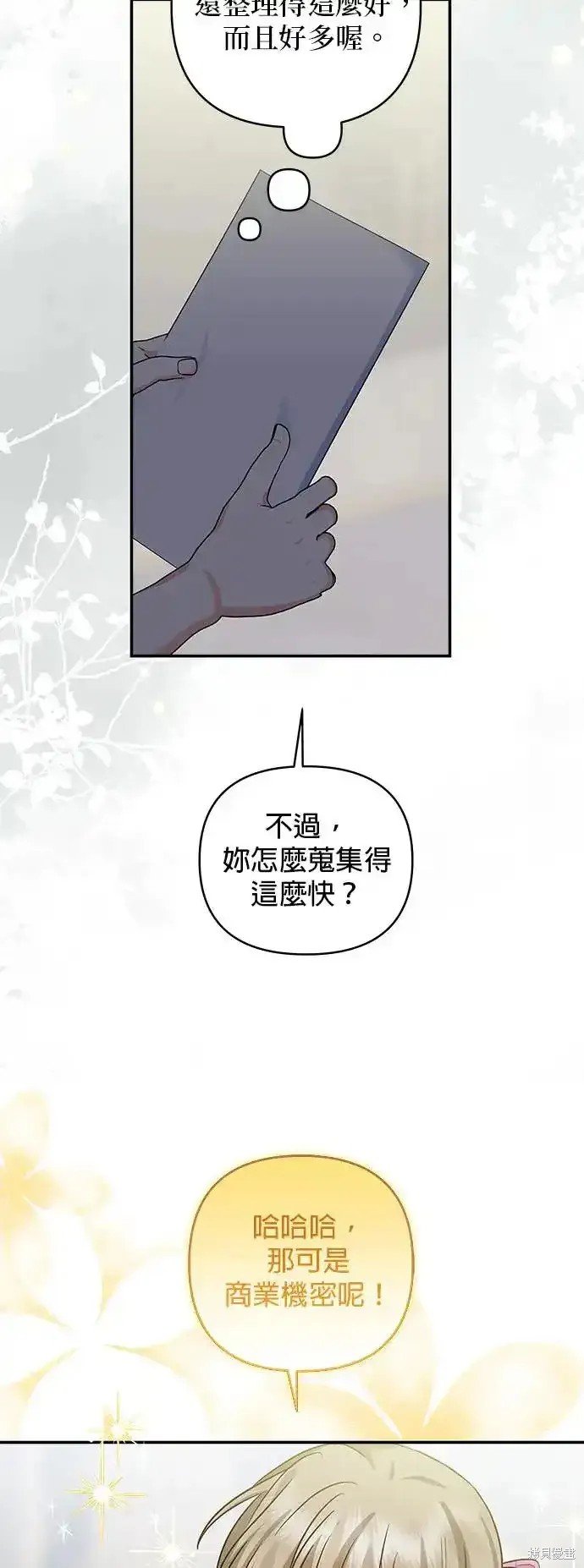 第134话