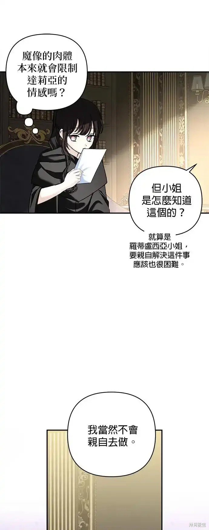 第134话