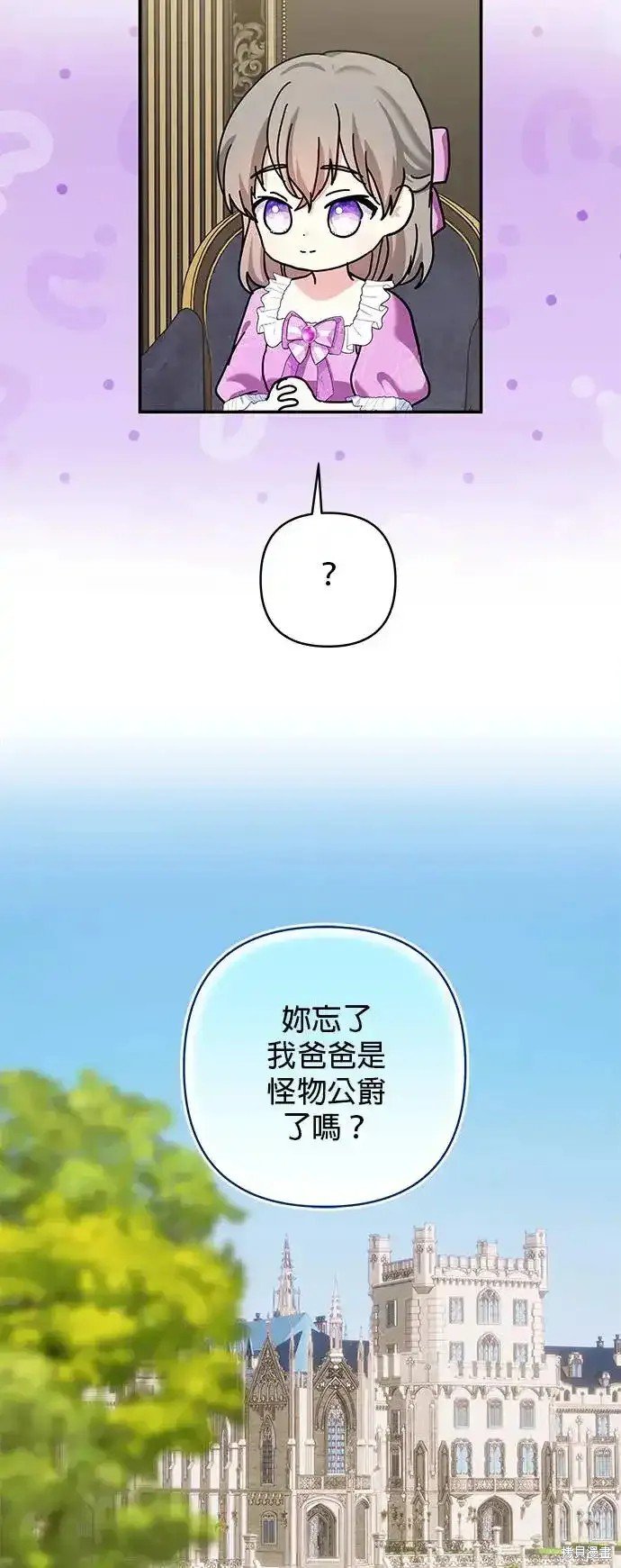 第134话