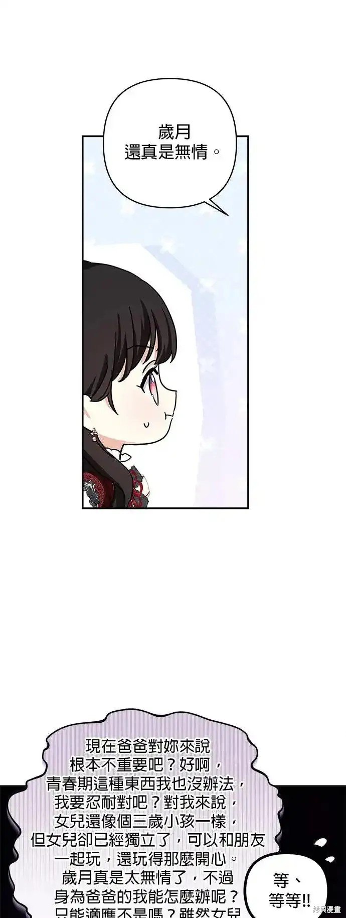 第134话