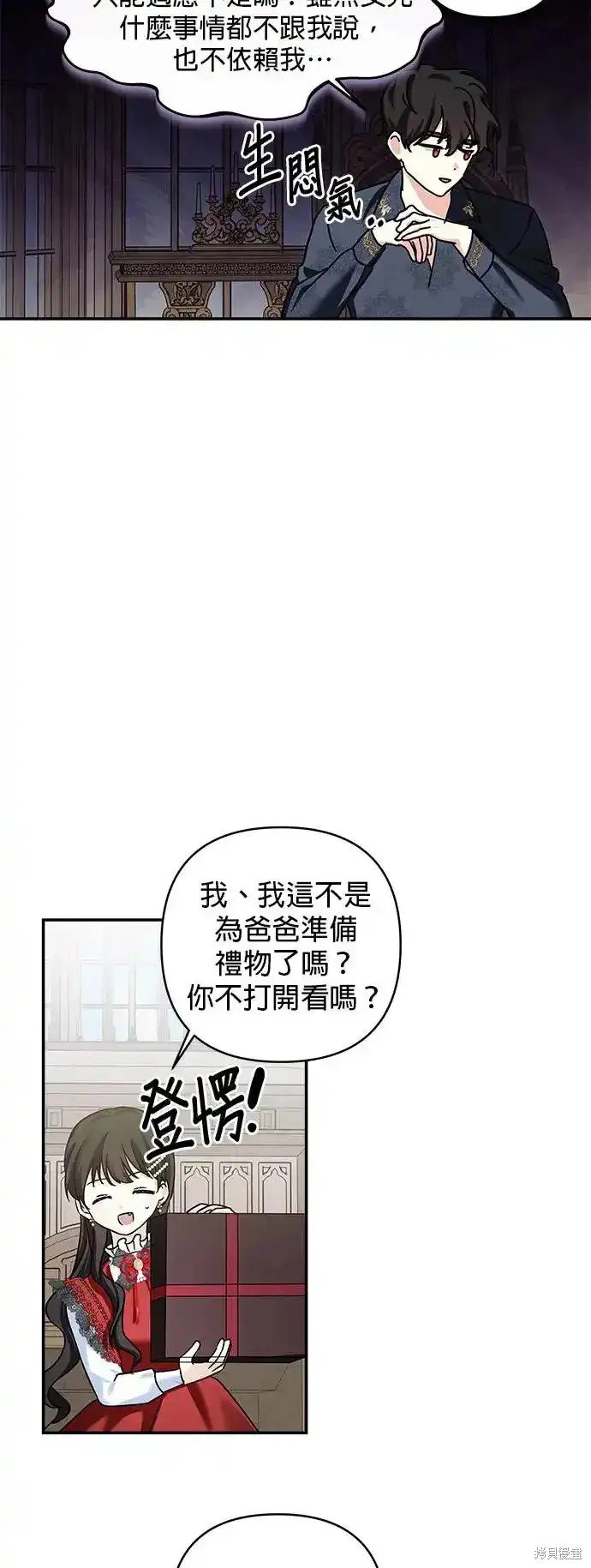 第134话