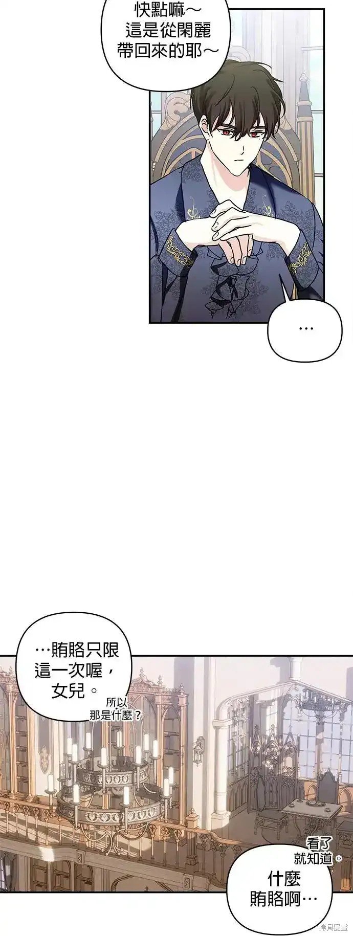 第134话