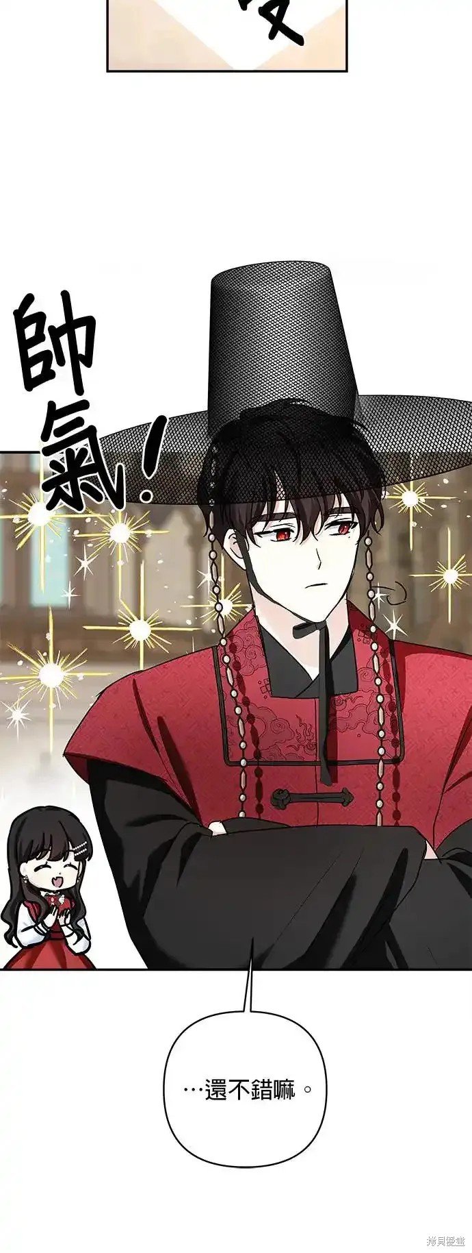 第134话