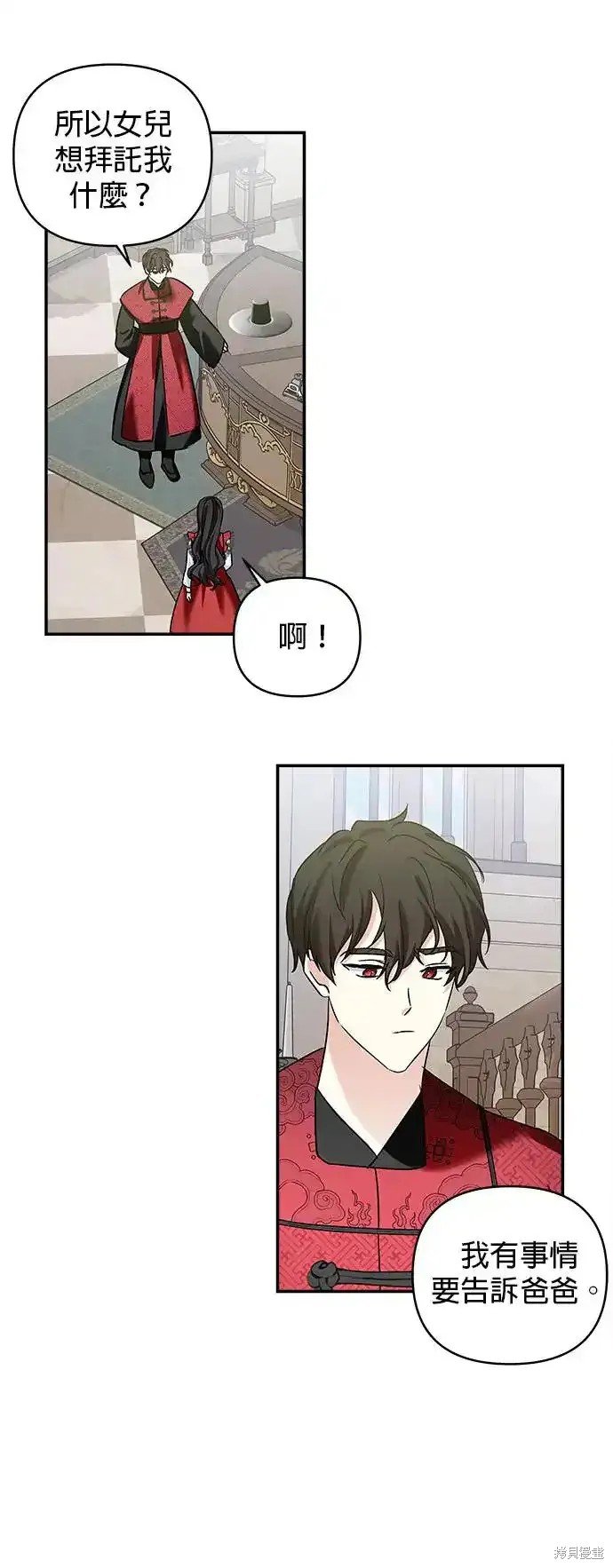第134话