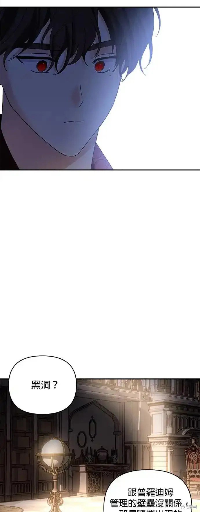 第134话