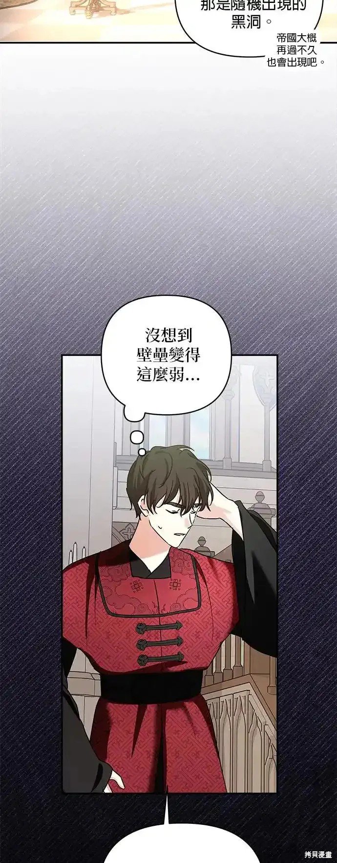 第134话