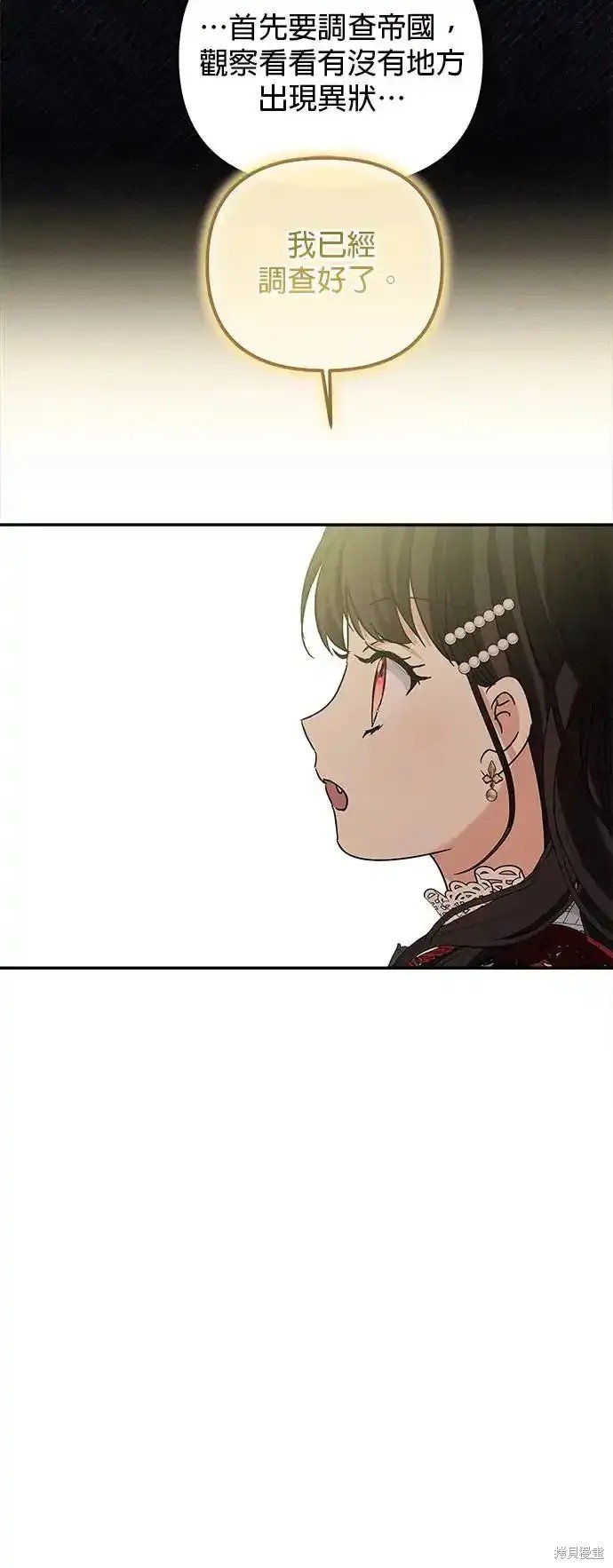 第134话
