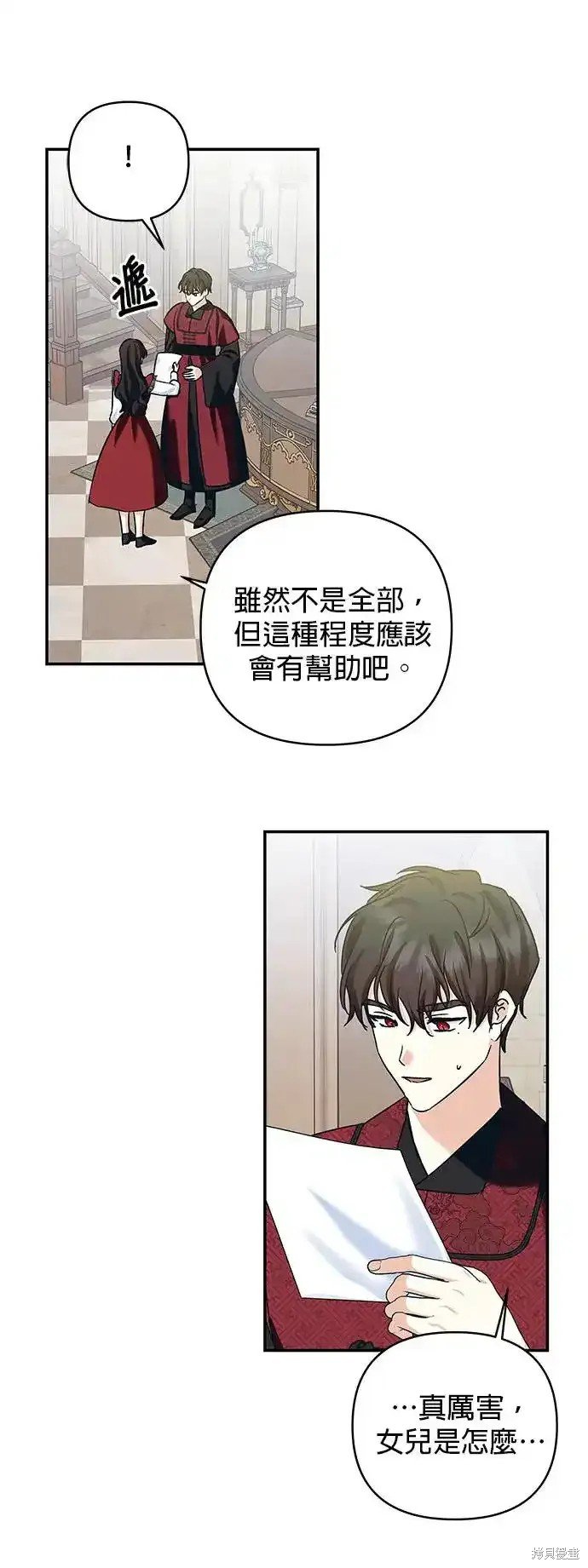 第134话