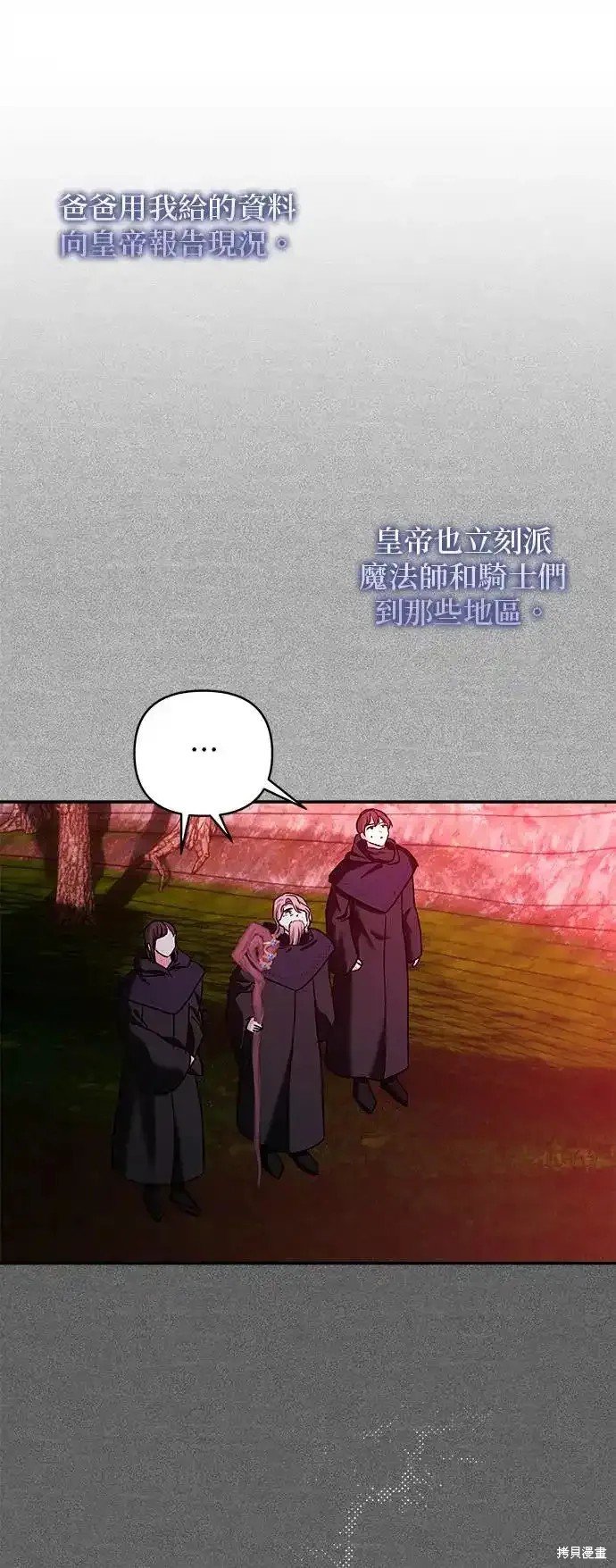 第134话