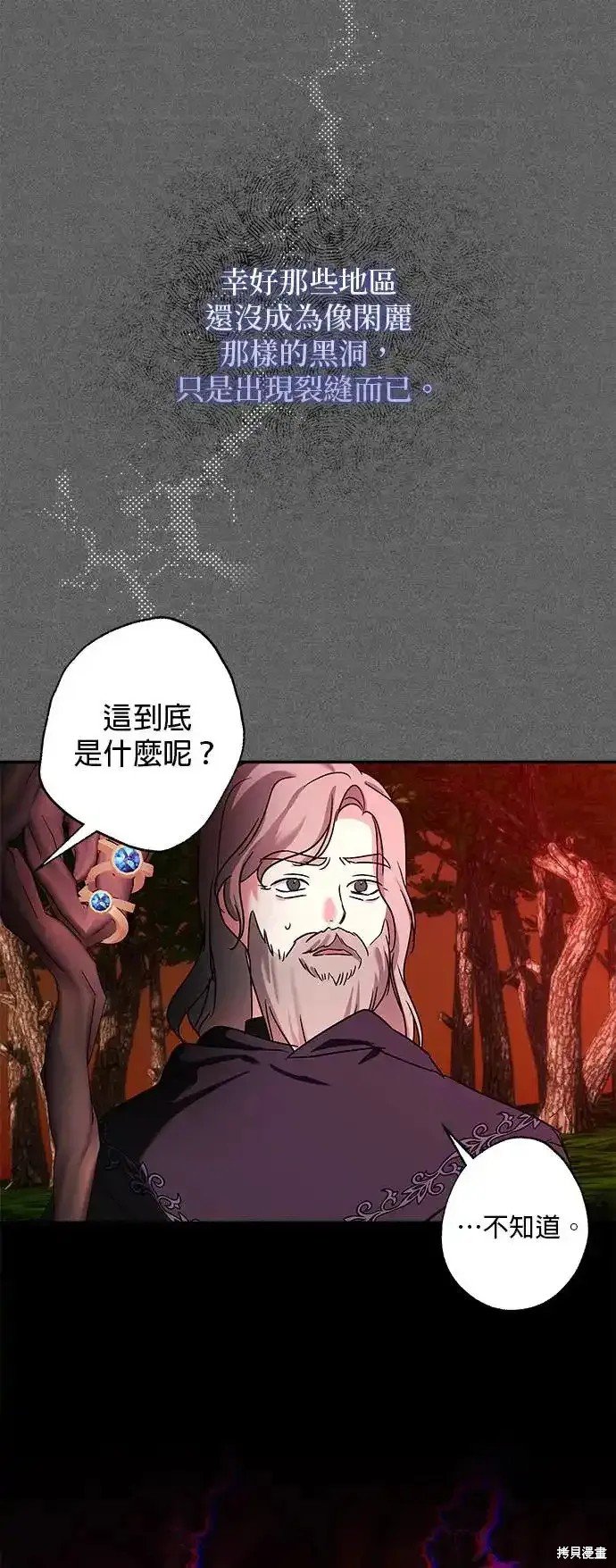 第134话