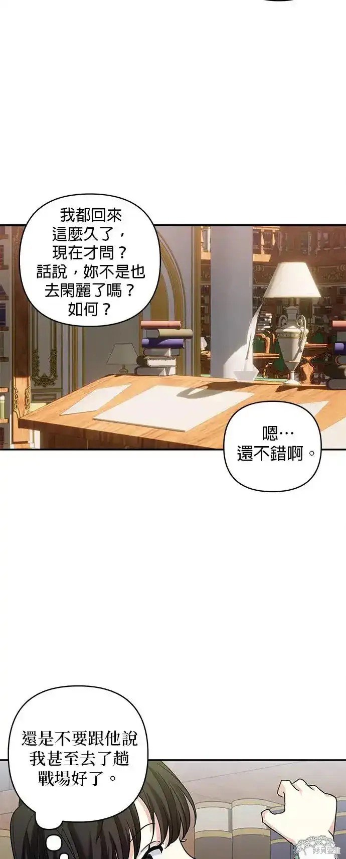 第134话