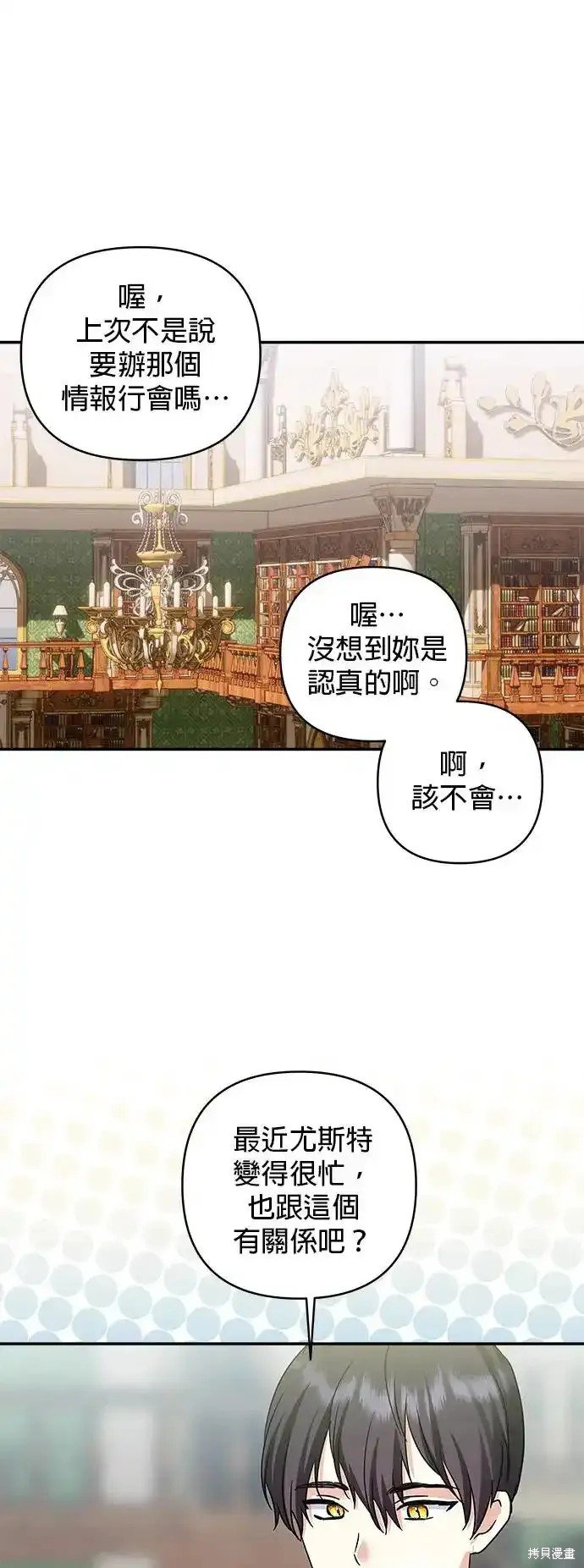 第135话