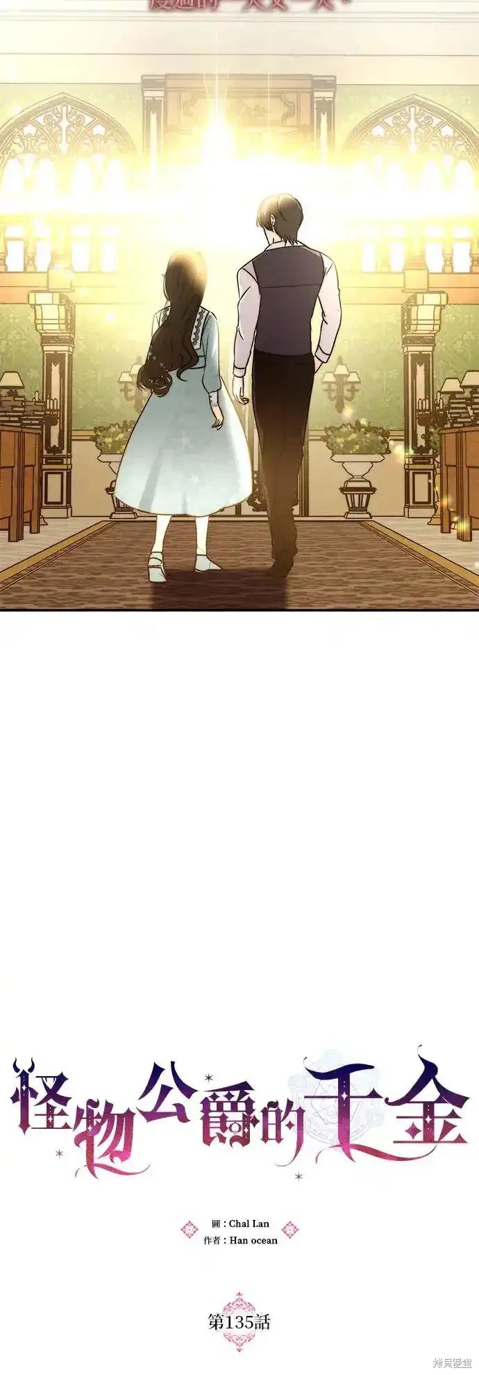第135话