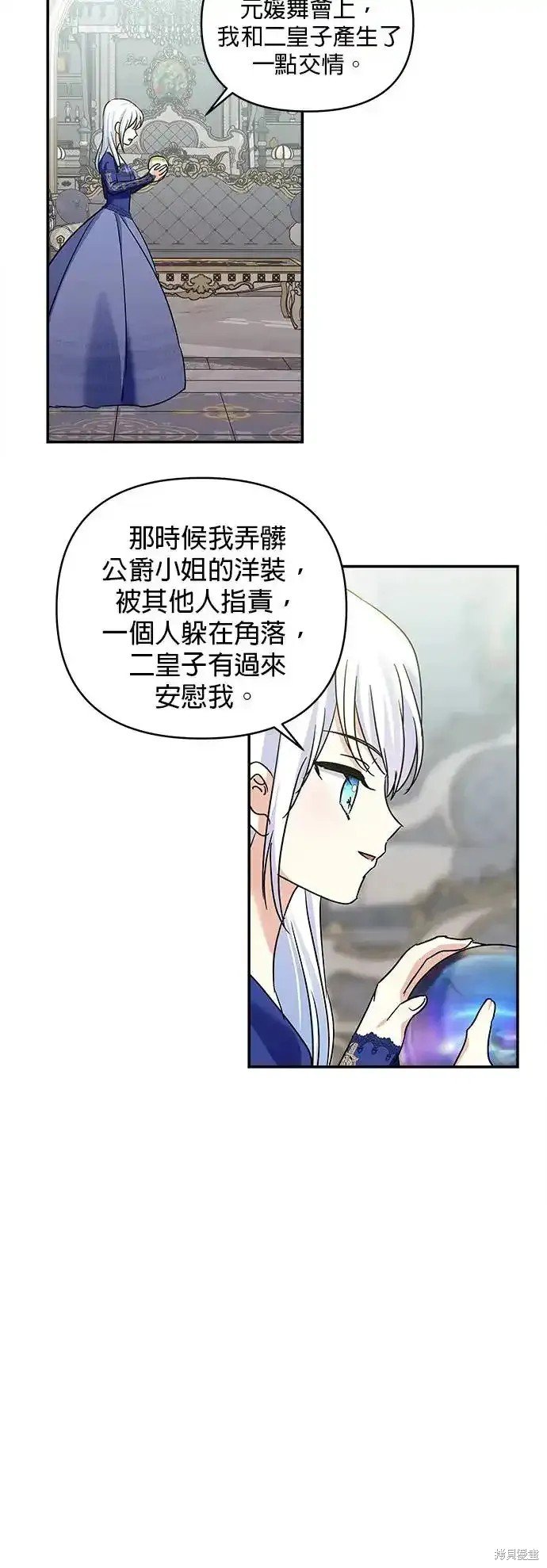 第135话
