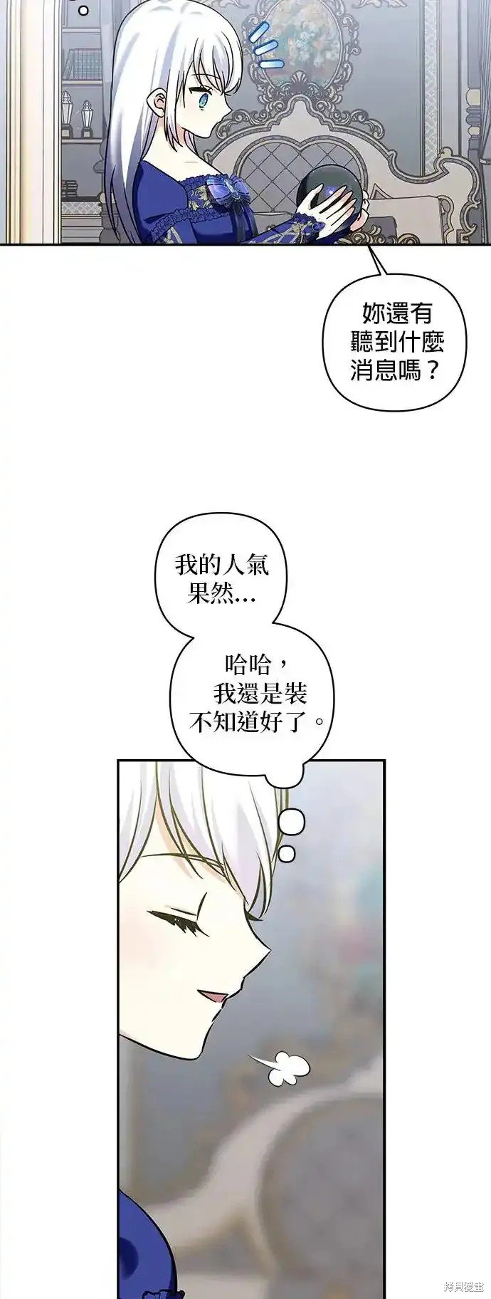 第135话