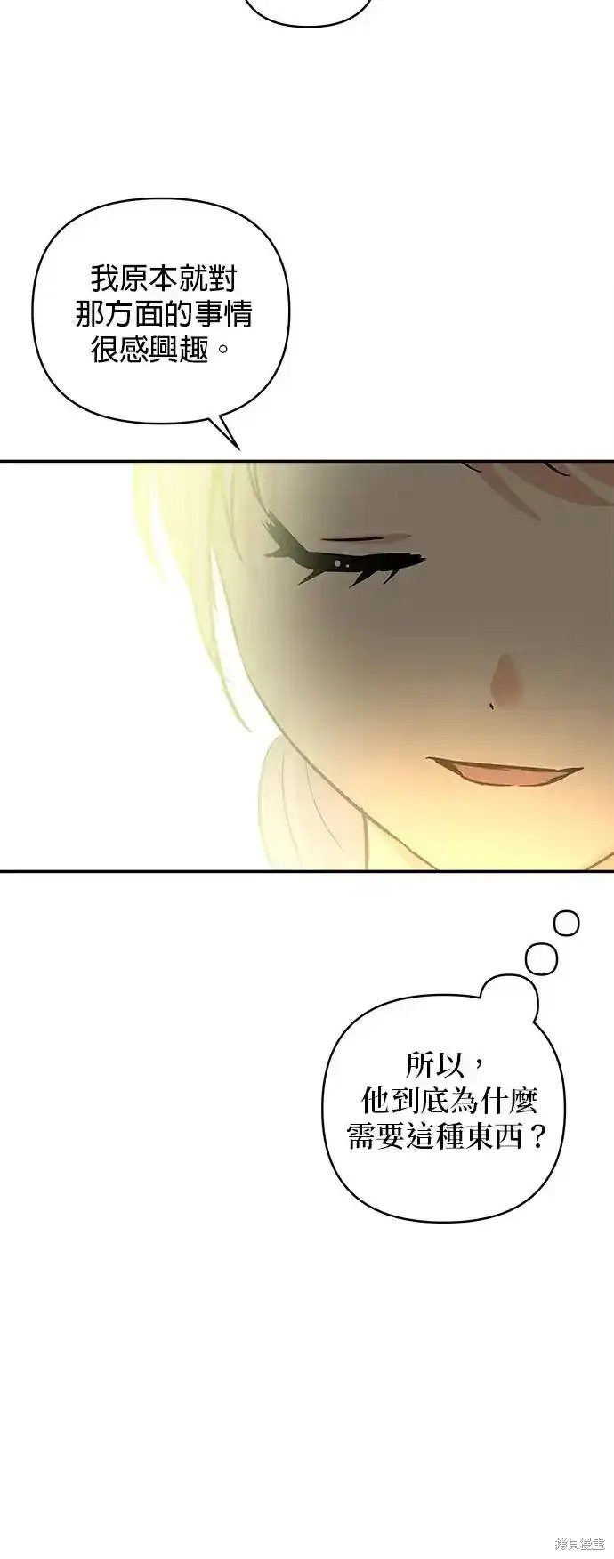第135话
