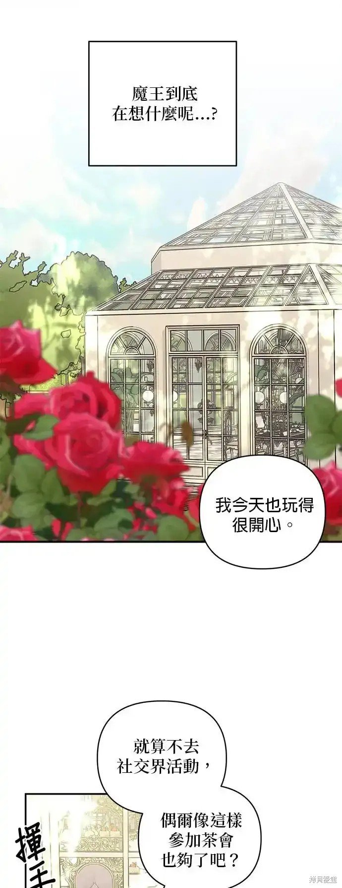 第135话