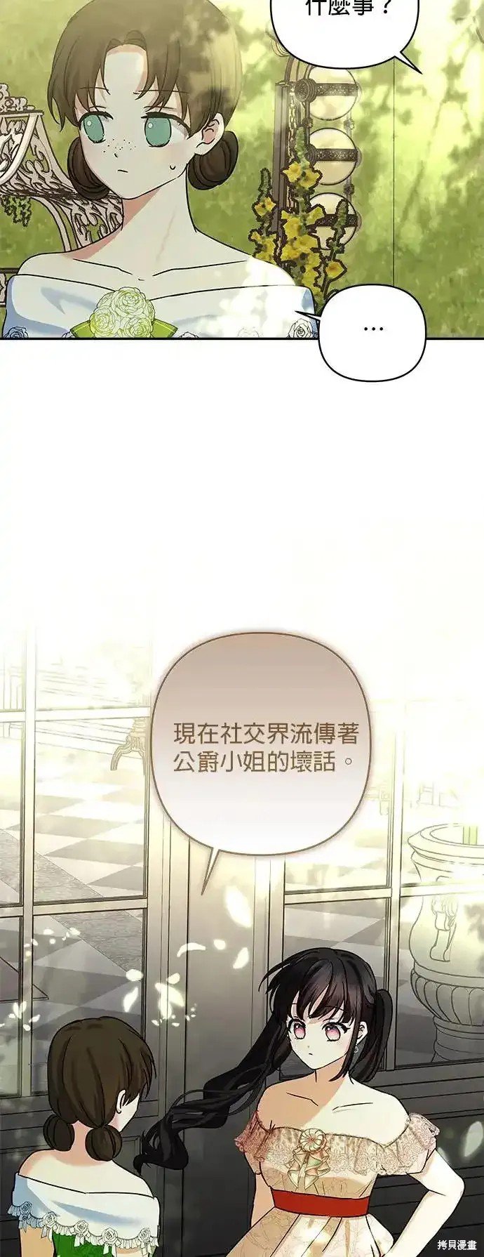第135话