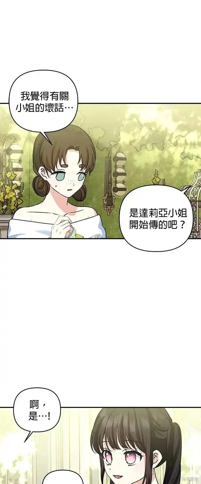 第135话