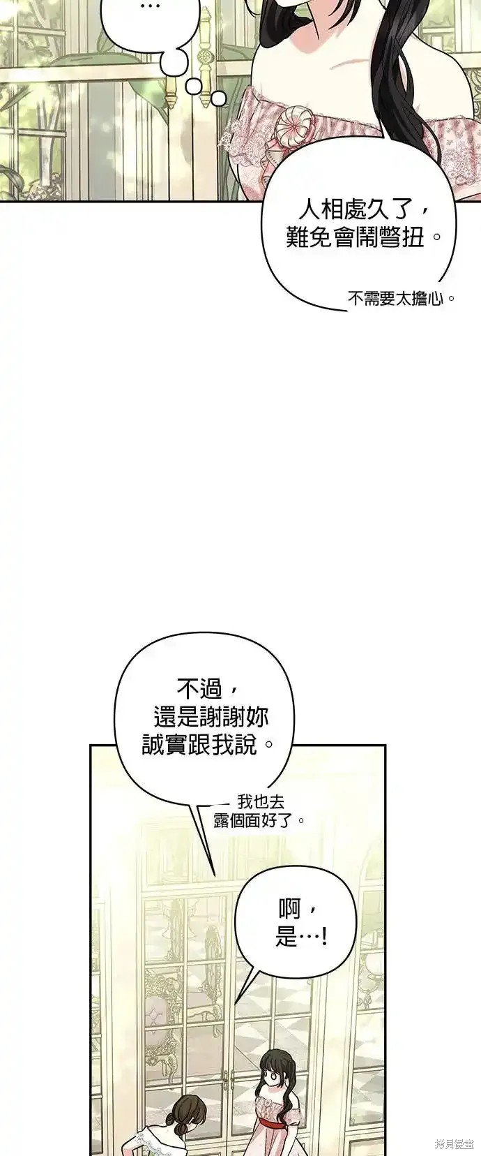 第135话