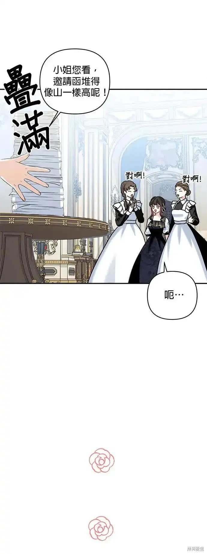 第135话