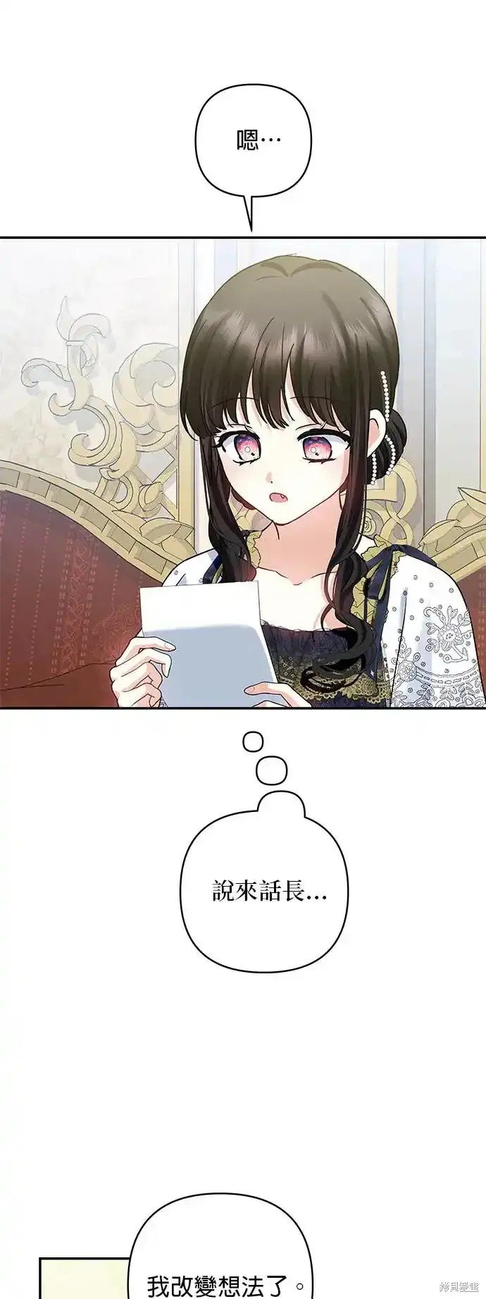 第135话
