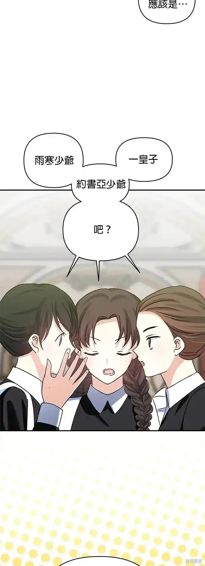 第135话