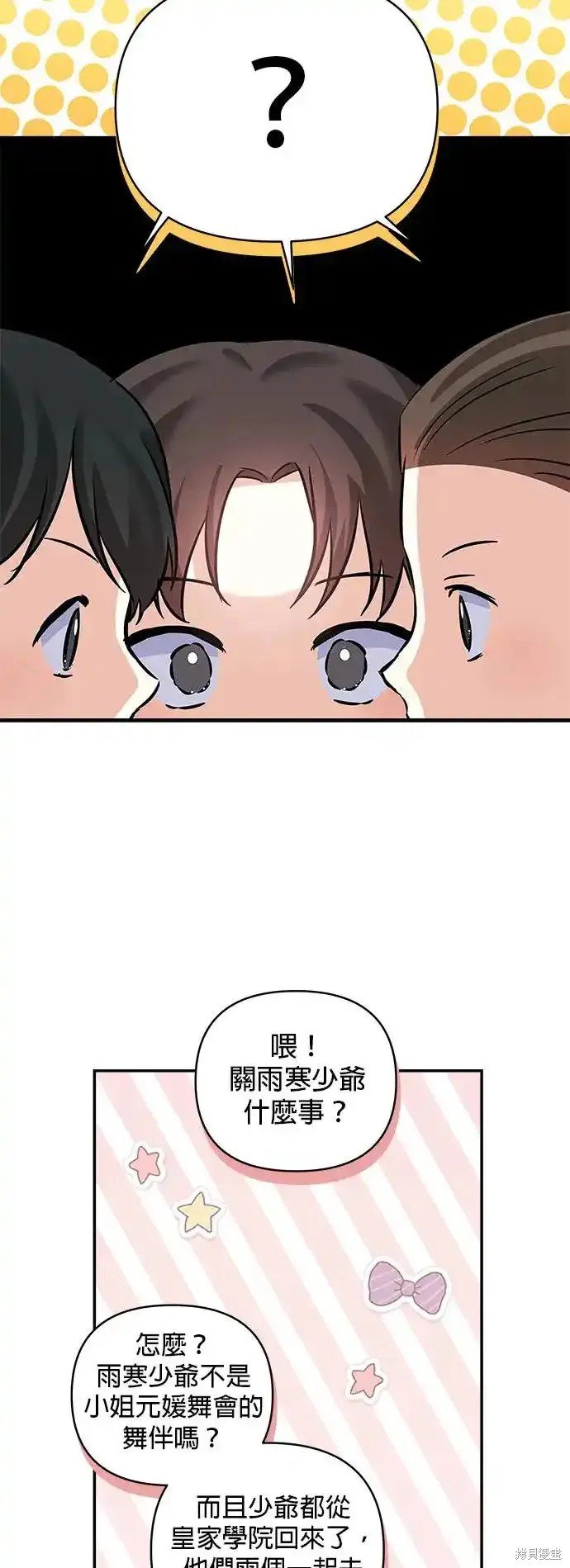 第135话