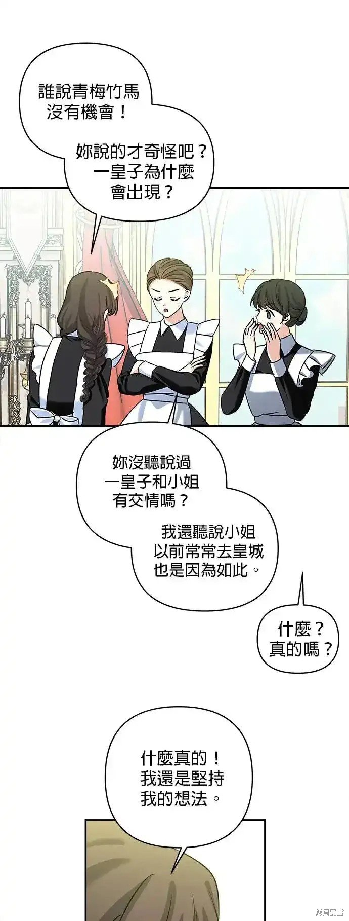 第135话
