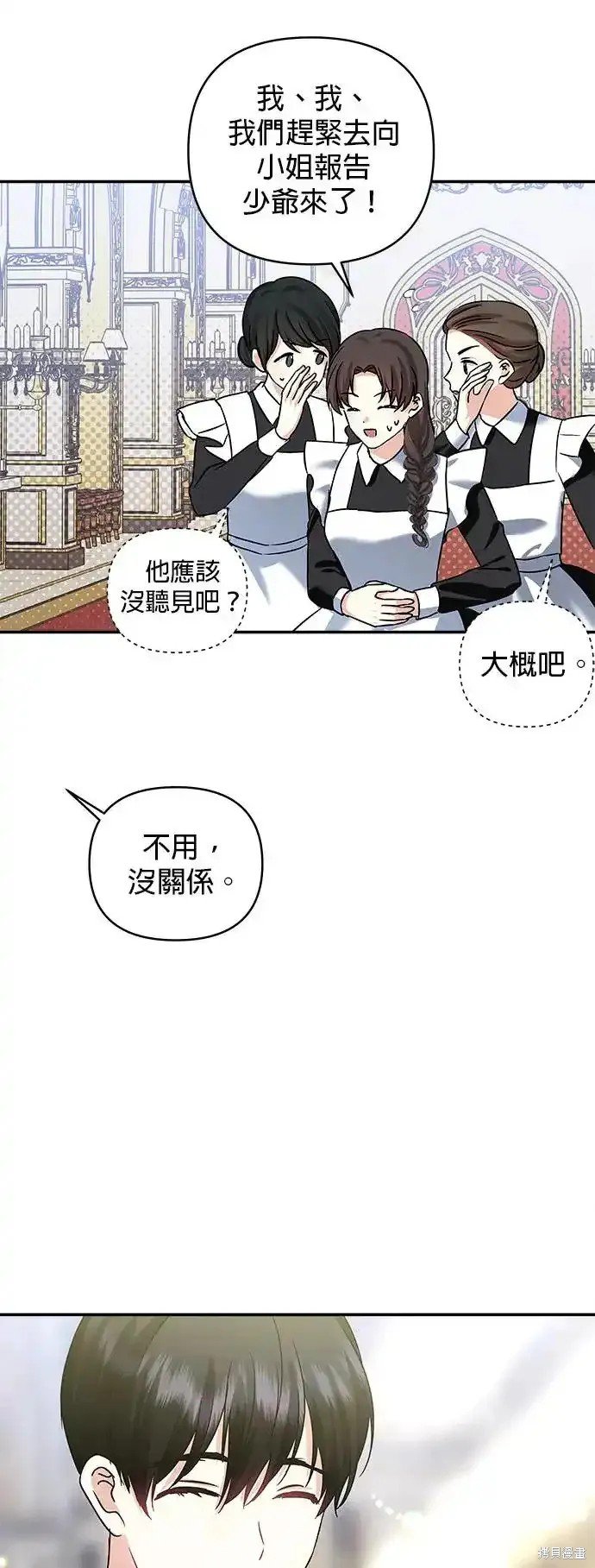 第135话