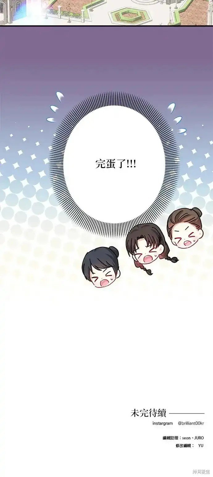 第135话