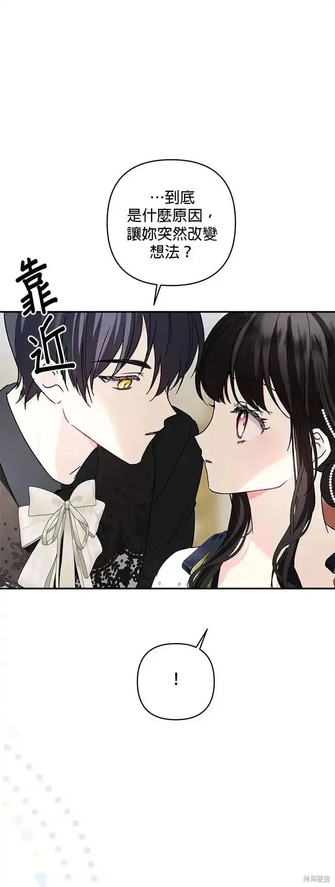 第136话