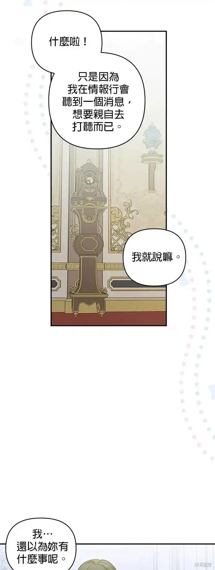 第136话