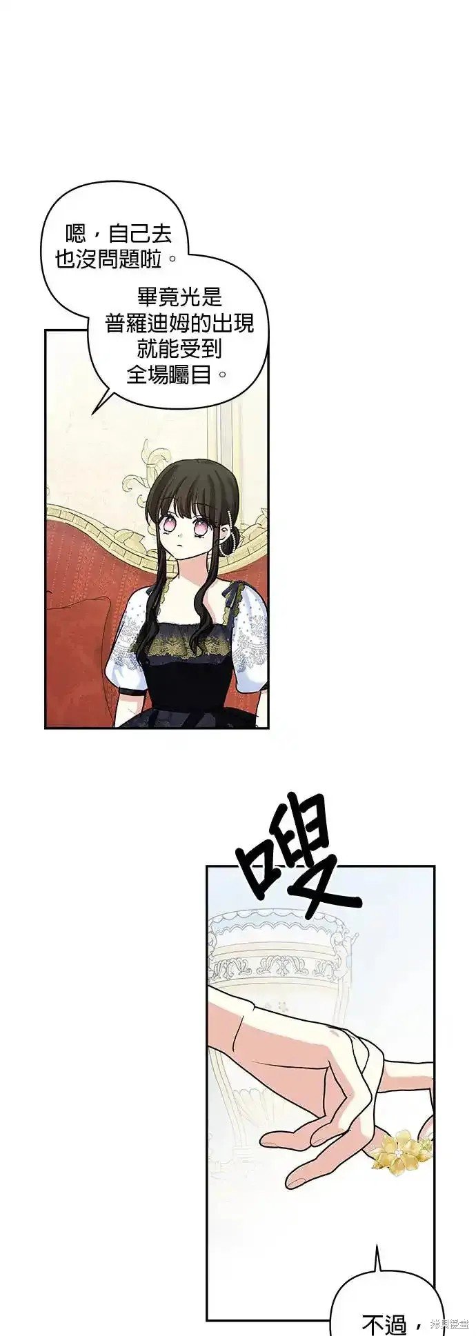 第136话